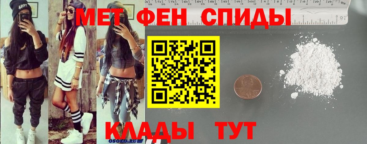 МЕГА как войти  Амфетамин  Бийск  Вход с VPN  Amphetamine Розовый 