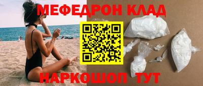 прущая мука Белореченск
