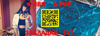 мяу мяу кристалл Ачхой-Мартан