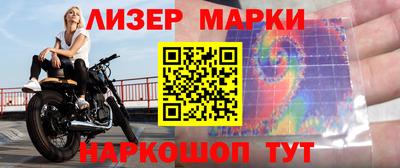 мяу мяу кристалл Ачхой-Мартан