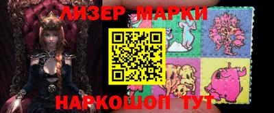 мяу мяу кристалл Ачхой-Мартан