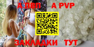 герыч Аша