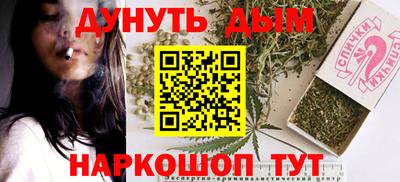 марихуана Баксан