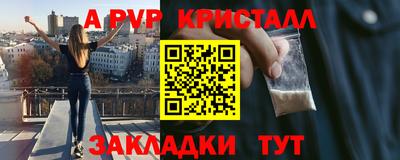 герыч Аша