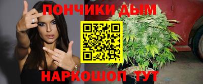 мяу мяу кристалл Ачхой-Мартан