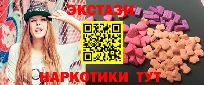 мяу мяу кристалл Ачхой-Мартан