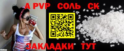 мяу мяу кристалл Ачхой-Мартан