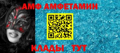 мяу мяу кристалл Ачхой-Мартан