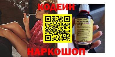 герыч Аша