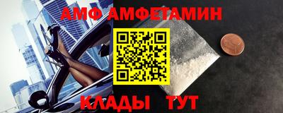 герыч Аша
