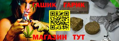герыч Аша