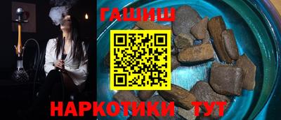 герыч Аша