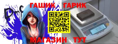кокс Белорецк