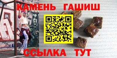 герыч Аша