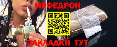 кокс Белорецк