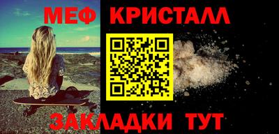 прущая мука Белореченск