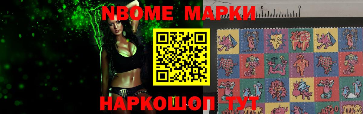 LSD-25 экстази ecstasy  Вход с VPN  Бийск 