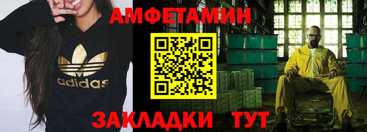 Бийск  МЕТАМФЕТАМИН мет  Вход с VPN 