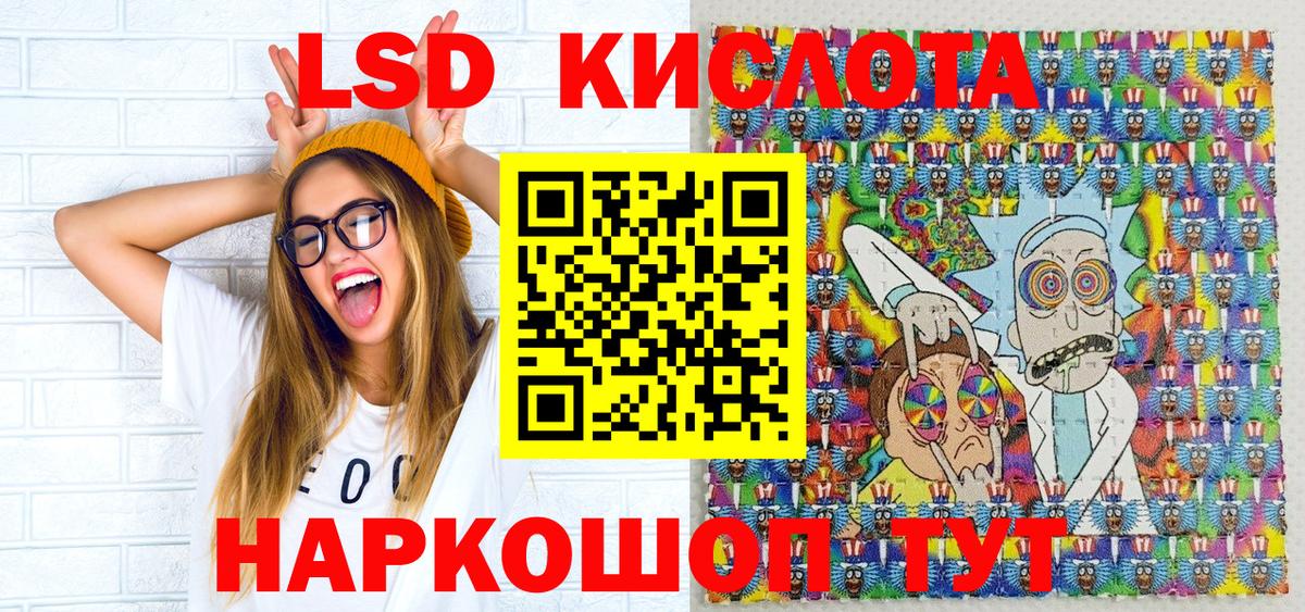 Бийск  Марки N-bome 1,8мг  Марки N-bome 1,8мг  купить  цена  Вход с VPN 