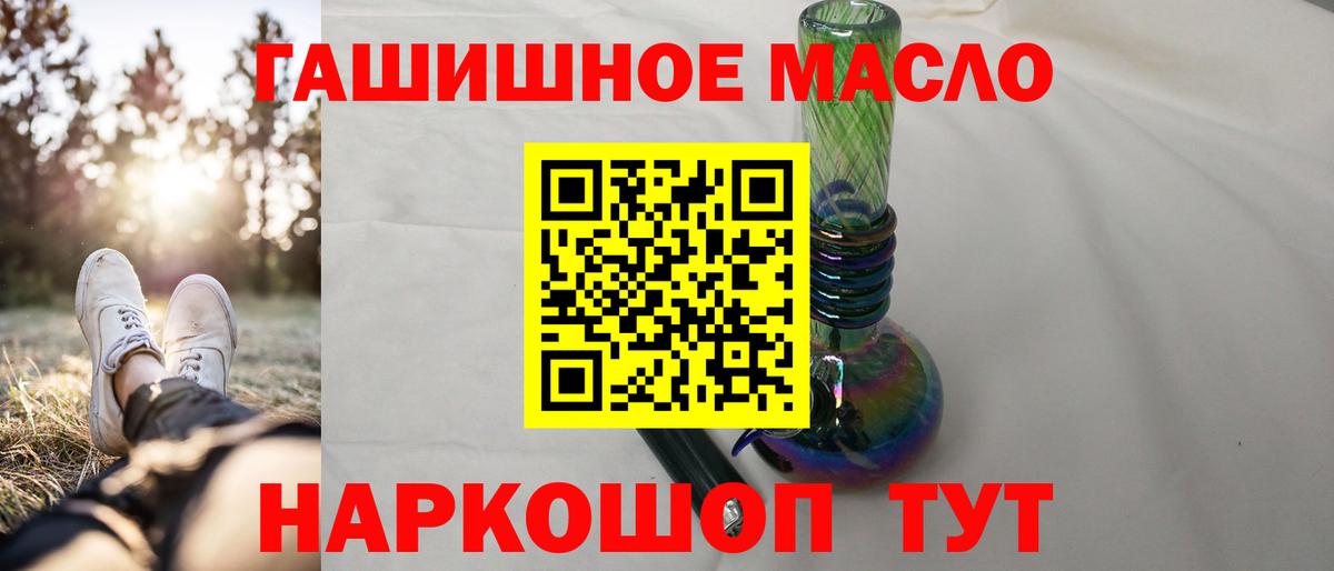 Дистиллят ТГК концентрат Бийск